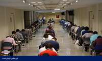 اعلام نتایج نهایی آزمون جامع علوم پایه دندانپزشکی
